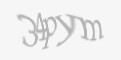 Kod antyspamowy
